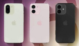 折叠iphone最新爆料太惊艳,惊艳设计引领科技潮流！”