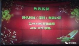 深圳今日头条卢小姐爆料,卢小姐独家爆料，揭秘背后惊人真相！