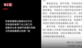 山西忻州爆料事件始末最新消息,真相揭晓，多方回应引关注