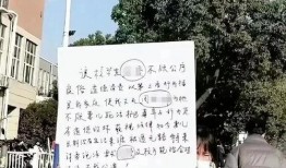 合肥男友爆料事件最新消息