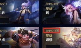 王者6元皮肤爆料最新