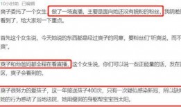 怎样买爆料视频,轻松掌握一手资讯