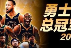 勇士免费观看在线播放,畅享激情赛事的视觉盛宴