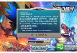 最新秘境宠物爆料大全