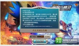 最新秘境宠物爆料大全