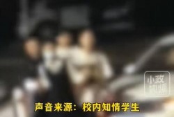 炸裂学校爆料视频