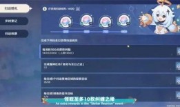 原神最新3.2爆料图,神秘新角色登场，探索提瓦特大陆的未知领域