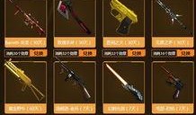 cf8月最新活动爆料,揭秘全新活动爆料，福利大放送！