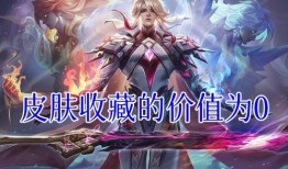 王者兔年皮肤最新爆料,兔年狂欢！王者荣耀最新皮肤爆料抢先看