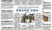 武汉新闻线索爆料入口,全民参与，共建安全和谐城市