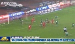 上港足球爆料新闻报道视频,揭秘球队内部最新动态与幕后故事