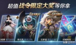 王者太阳爆料视频大全下载,揭秘游戏幕后精彩瞬间