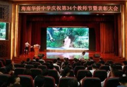 华侨中学爆料新闻事件,揭秘校园内幕引发社会关注