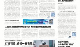 中华新闻爆料电话,倾听民声，守护正义