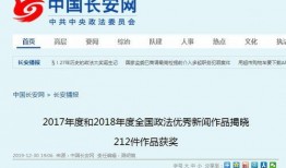 宁夏新闻爆料平台电话查询,揭秘背后真相