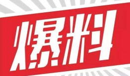 新闻热线爆料事件,真相即将揭晓