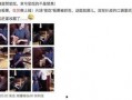 明星爆料吃货视频播放