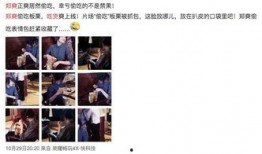明星爆料吃货视频播放