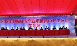 衡阳热点爆料事件最新情况