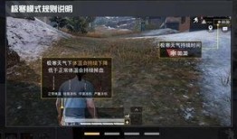 冷和平精英最新爆料