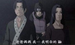 灭族带土最新爆料,揭开神秘力量的神秘面纱