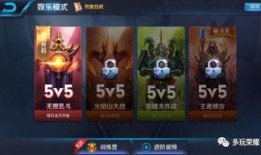 王者最新爆料什么时候更新