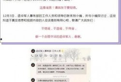和平军公众号最新爆料,最新爆料揭示惊人内幕