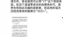 华鑫信托爆料事件最新情况