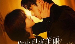 星光爆料第二集视频在线观看,揭秘明星幕后故事，精彩瞬间抢先看