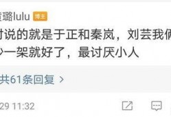 娱乐吃瓜酱的文案怎么写,娱乐圈幕后故事大公开