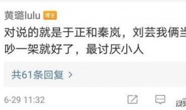 娱乐吃瓜酱的文案怎么写,娱乐圈幕后故事大公开