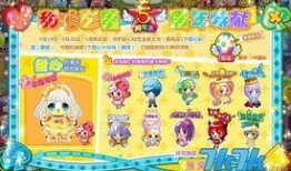 奥比岛最新彩蛋爆料图片,神秘新角色与奇幻冒险即将开启！