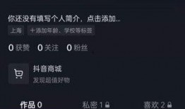 没有视频可以在抖音上面爆料吗,揭秘幕后真相