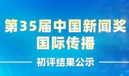 浙江新闻媒体爆料热线,倾听民声，守护公平正义