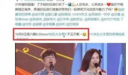 湖南卫视网友爆料视频,揭秘节目幕后真相！