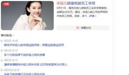 明星补税爆料视频大全集,明星补税爆料视频大全集深度解析