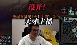 霸哥新闻爆料是真的吗视频,视频内容真实性揭秘
