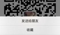 免费微信吃瓜群二维码,轻松加入畅享热门资讯！”