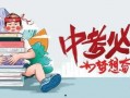 邯郸弘文爆料最新消息,揭秘事件背后惊人真相