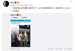 中国娱乐圈最新爆料网站,揭秘明星幕后故事，独家揭秘幕后真相