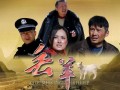 丢羊电影在线观看免费,揭秘草原牧民生活的温情与挑战