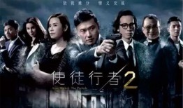 甲洞2电影在线观看