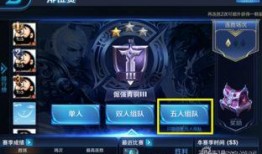 王者最新爆料排位在哪,排位赛新玩法即将上线，神秘生成机制引玩家热议