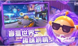 蛋仔派对最新衣服爆料,潮流服饰抢先看