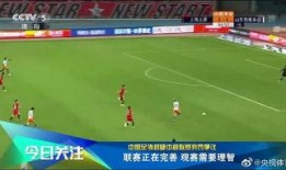 上港足球爆料新闻报道视频,揭秘球队内部最新动态与幕后故事