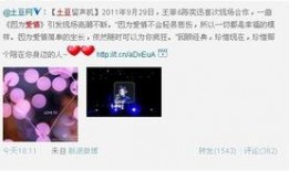 优酷爆料恋情视频大全,明星恋情视频大盘点