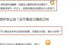 短视频爆料是否构成侵权,法律边界与责任探讨