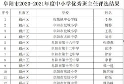 围场二中爆料案件最新情况,案情细节及调查进展全解析