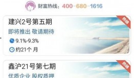 华鑫信托爆料事件最新情况