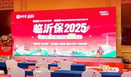 临沂爆料新闻,聚焦当地热点事件追踪